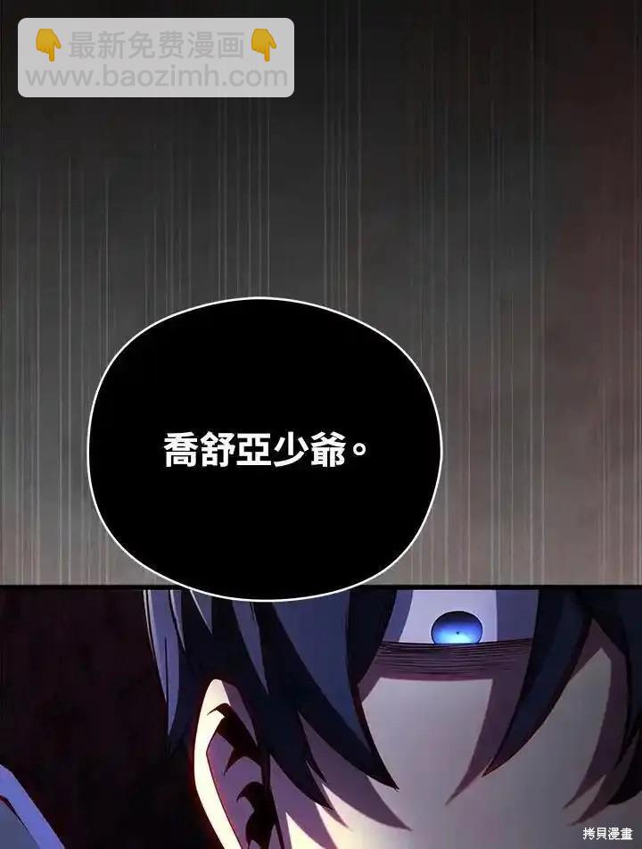第97话129