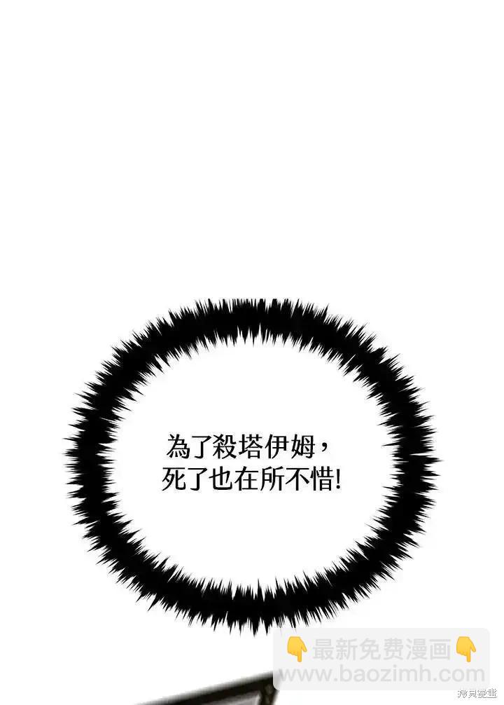 第97话13