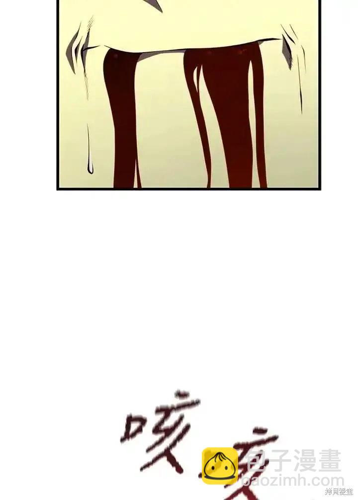第97话133