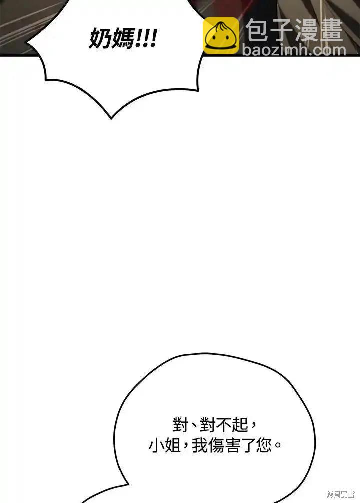 第97话135