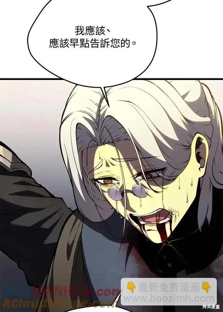 第97话136