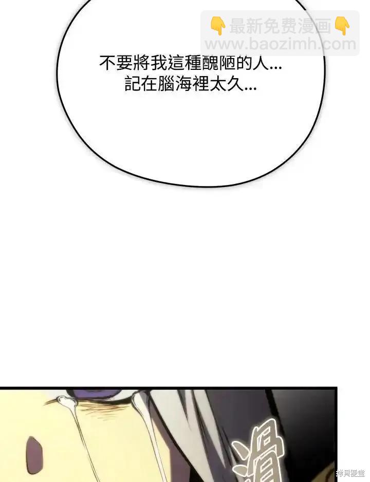 第97话151