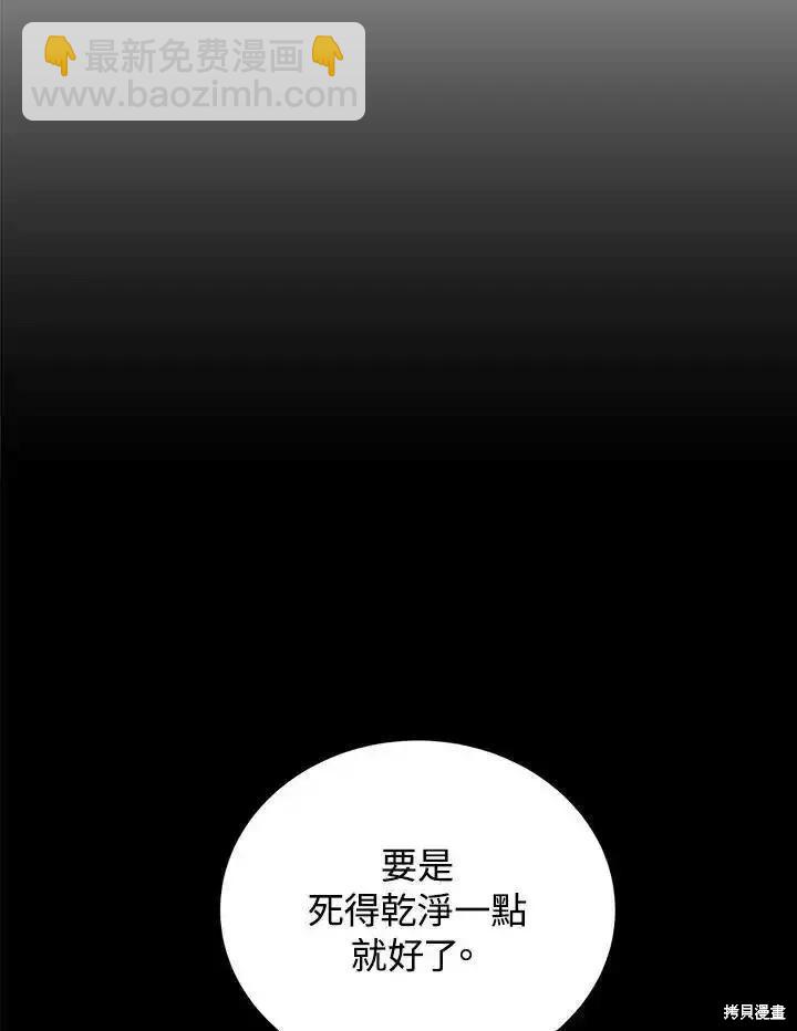 第97话170