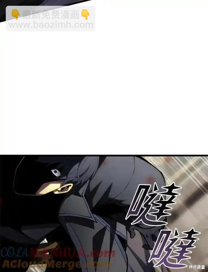第97话24