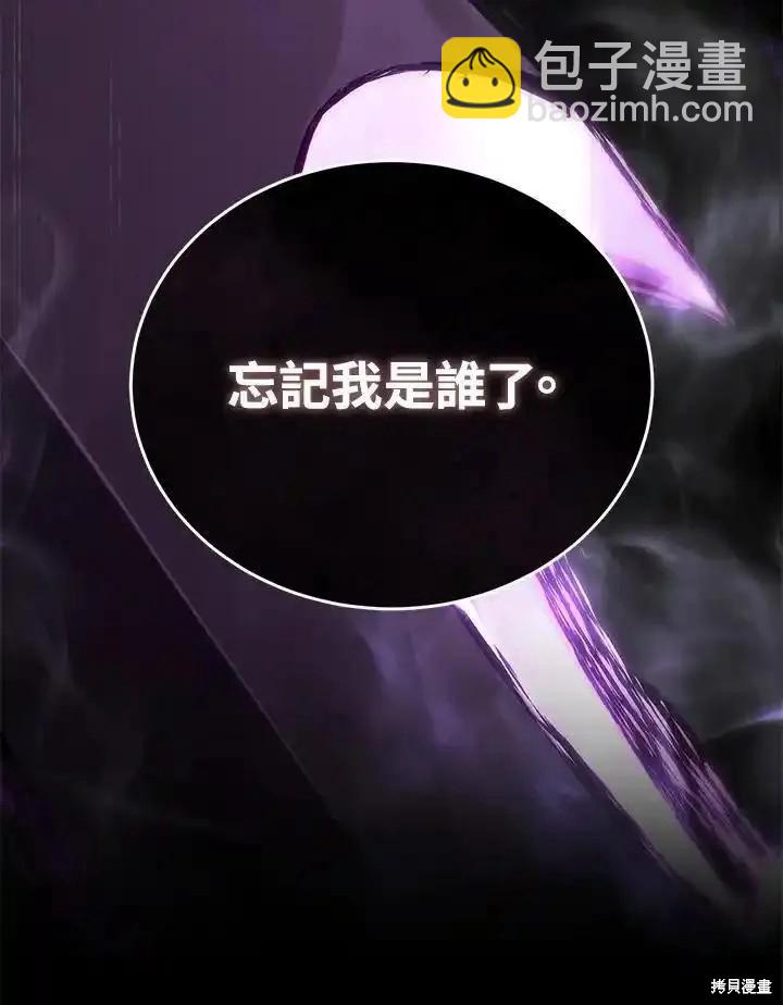 第97话3