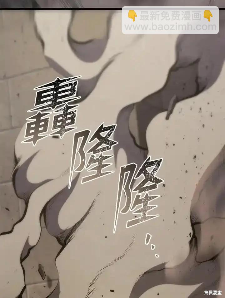 第97话31