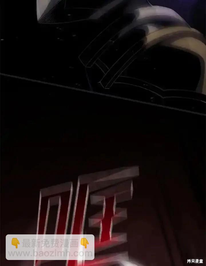 第97话38