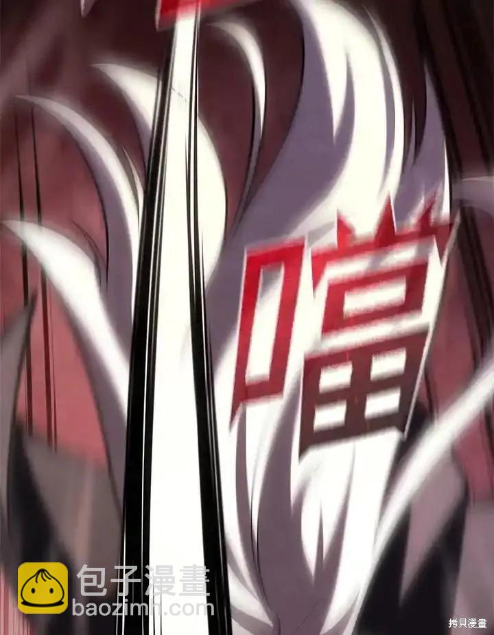 第97话39