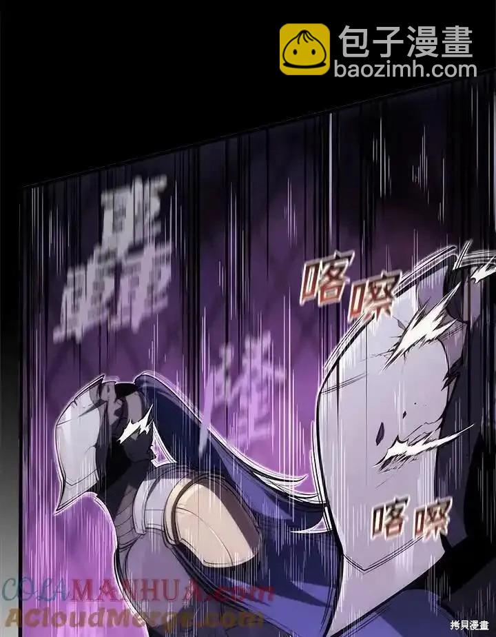 第97话4