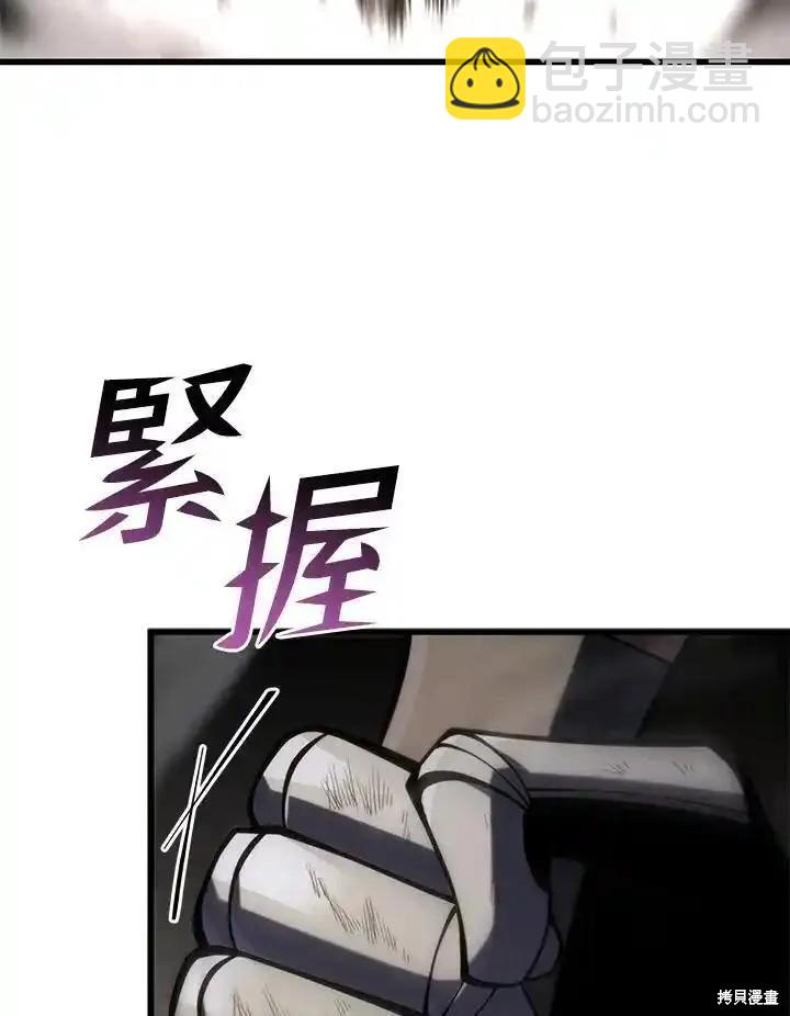 第97话41