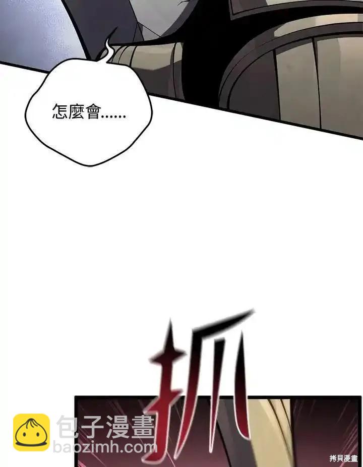 第97话45