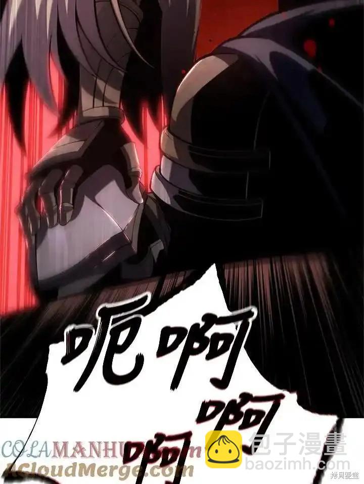 第97话52