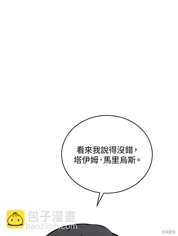 第97话57