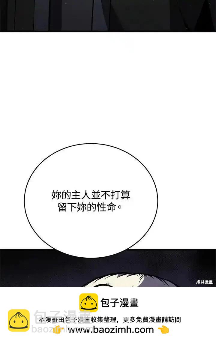 第97话59