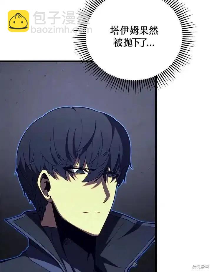 第97话6
