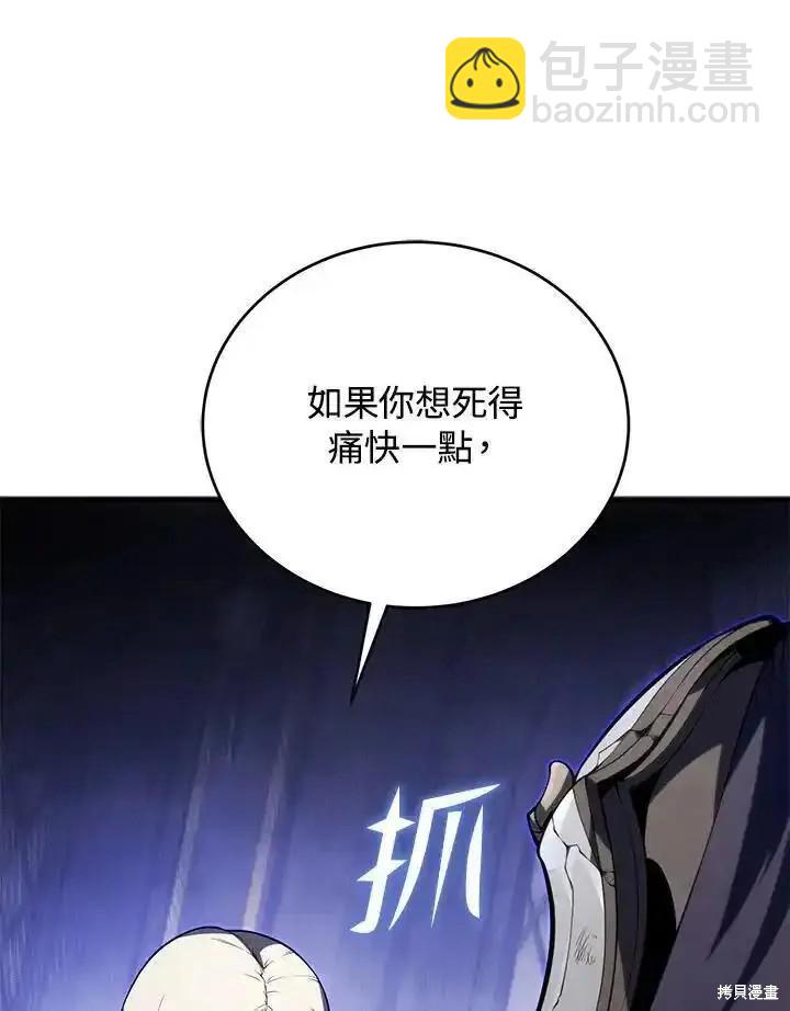 第97话61