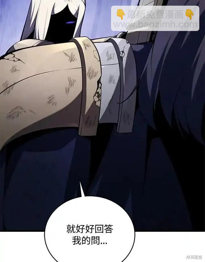 第97话62