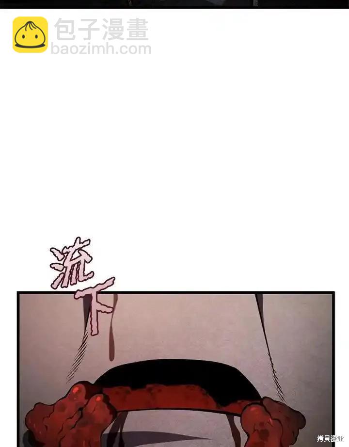 第97话66