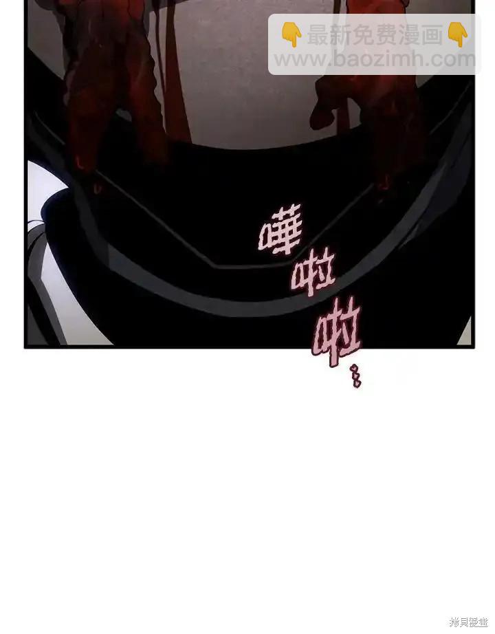 第97话67