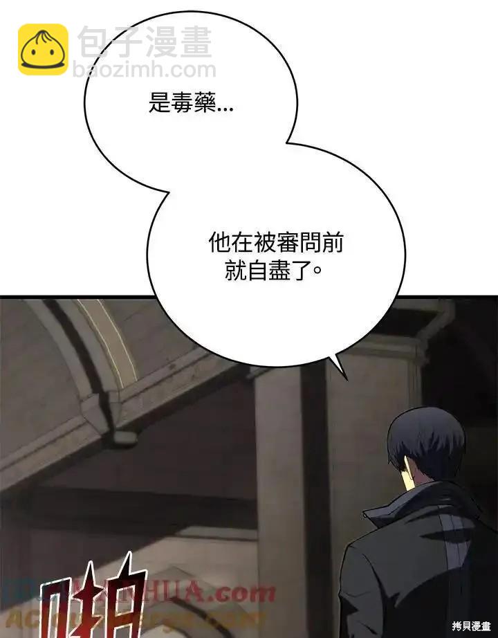 第97话68