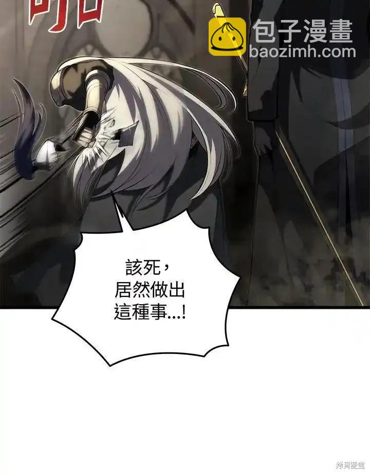 第97话69