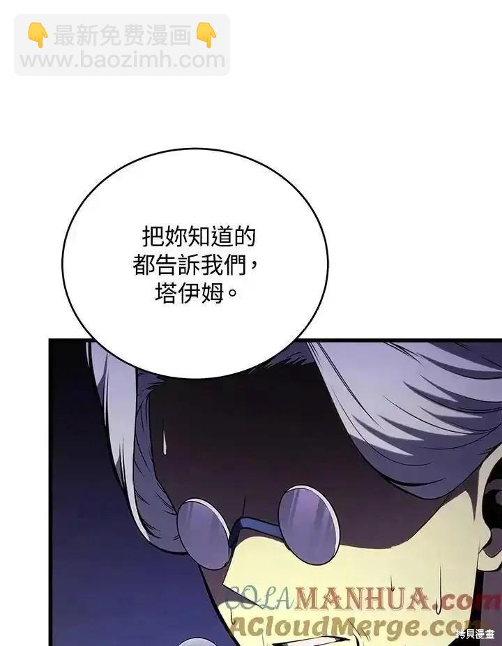 第97话72