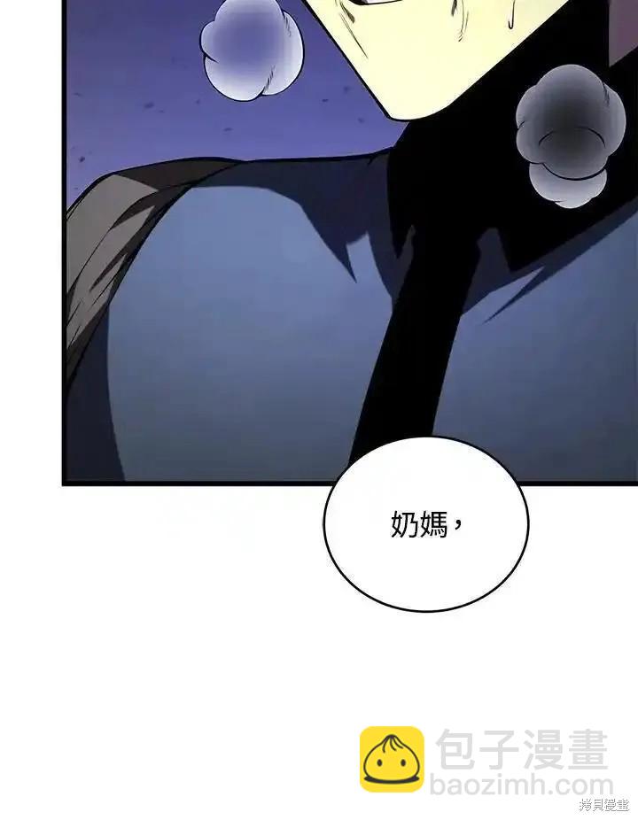 第97话73