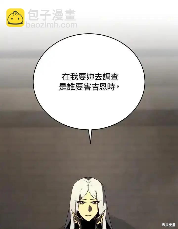 第97话74