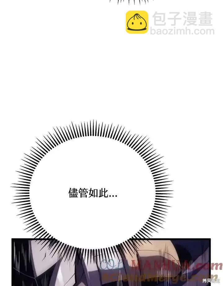 第97话8