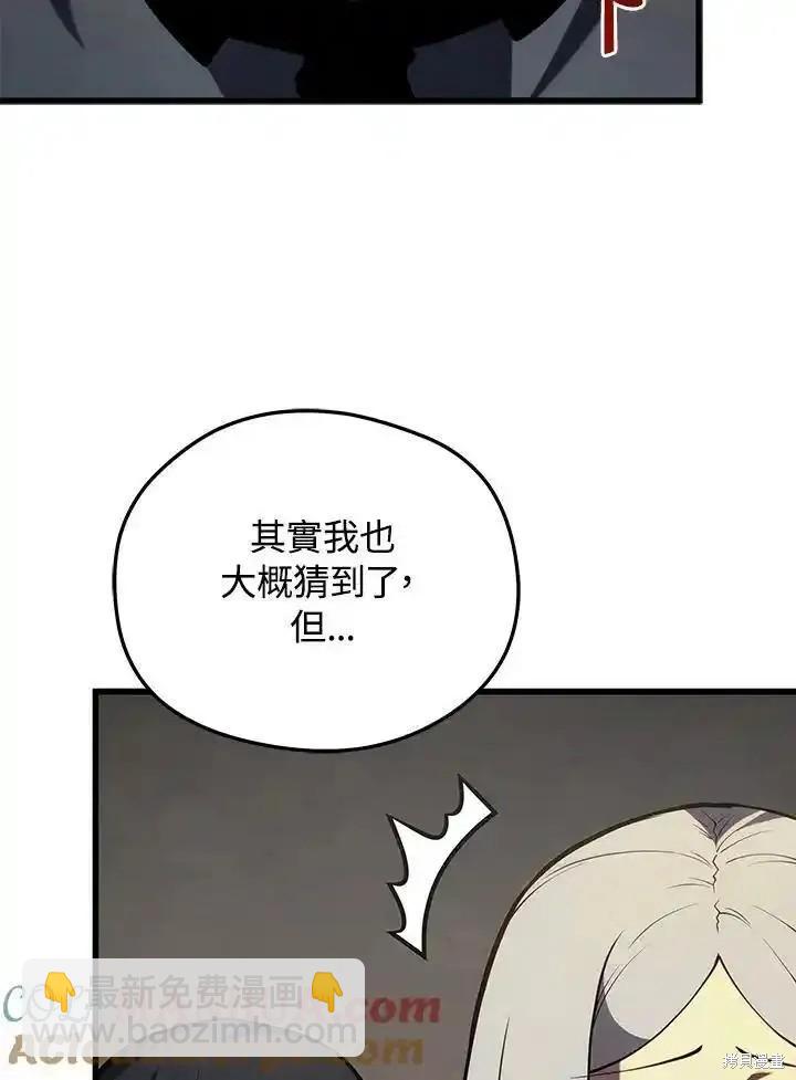 第97话80