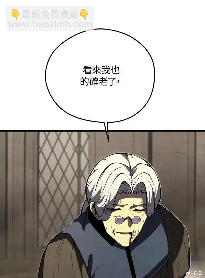 第97话82