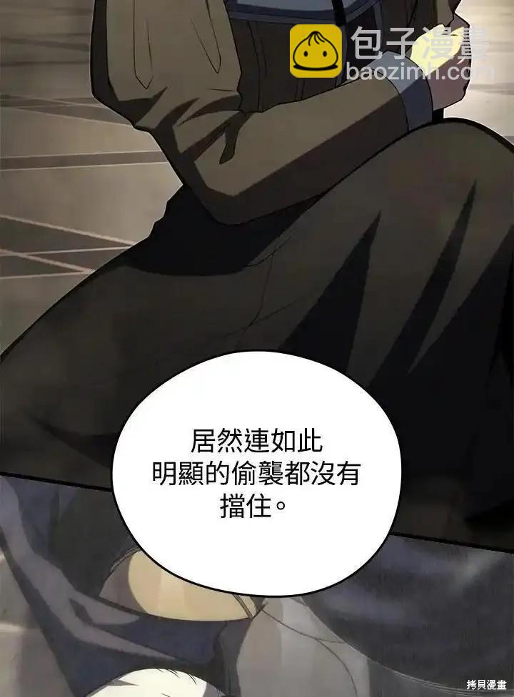 第97话83