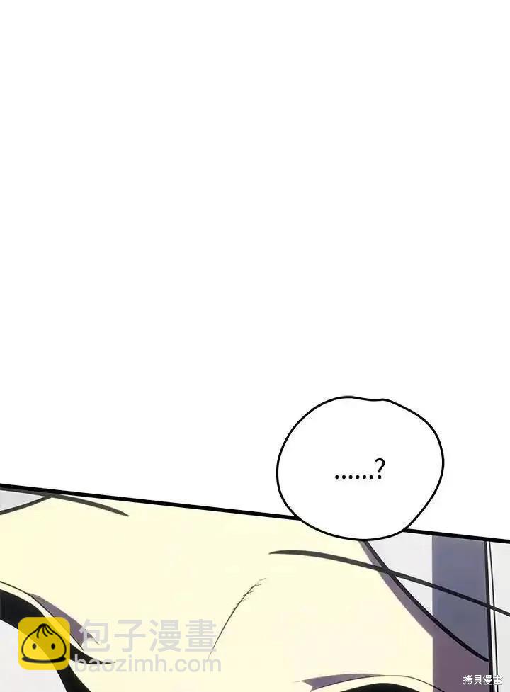第97话85