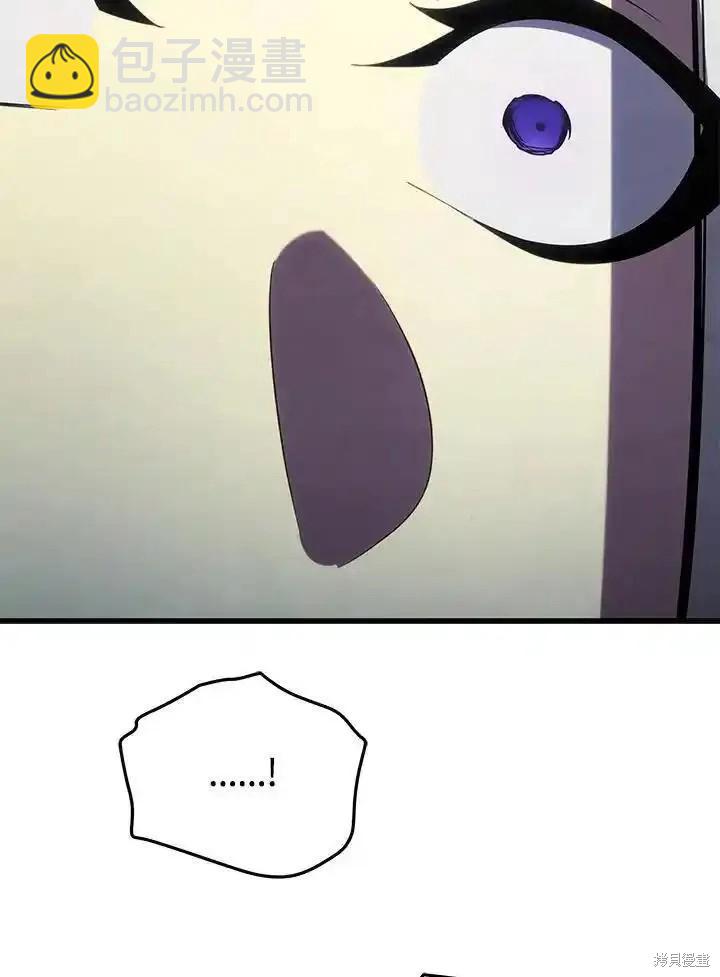 第97话86