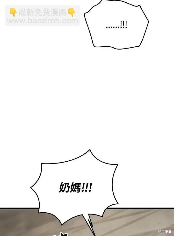 第97话87