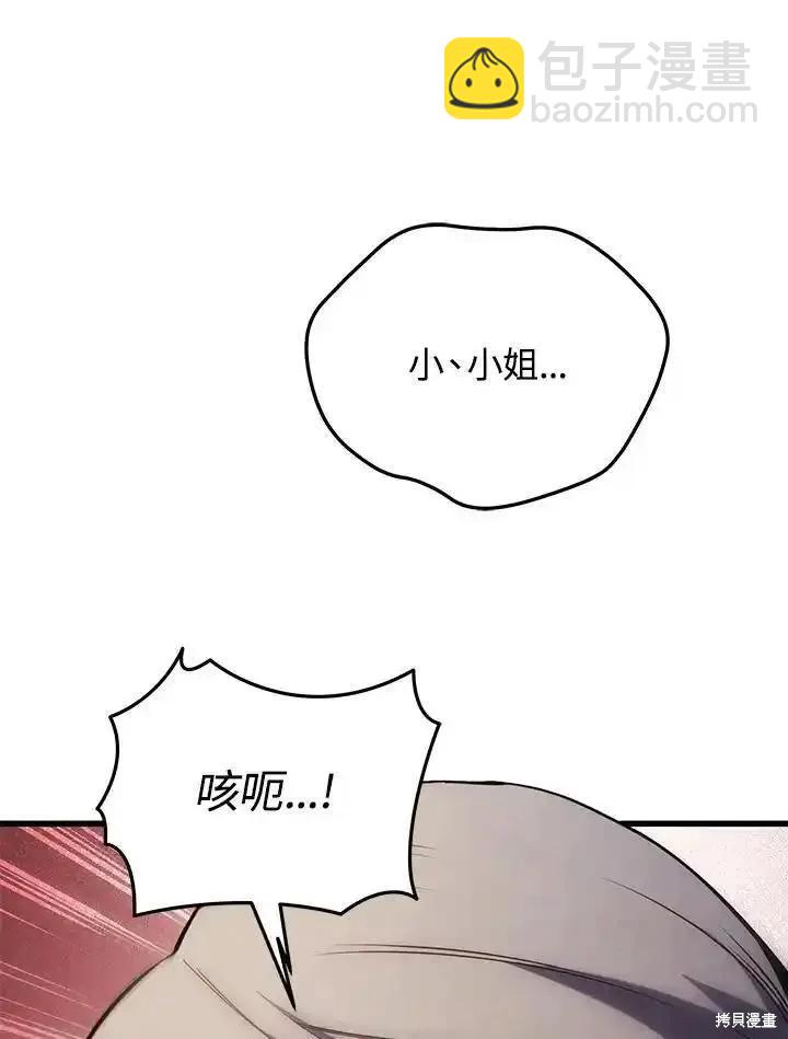 第97话89