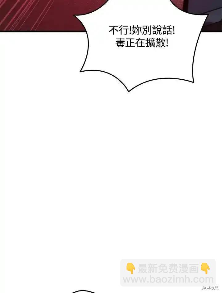 第97话91