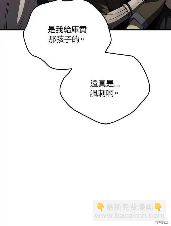 第97话93