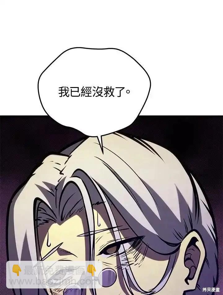 第97话94