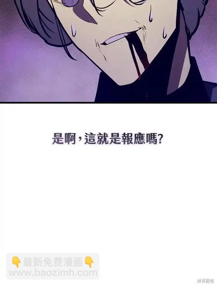 第97话95