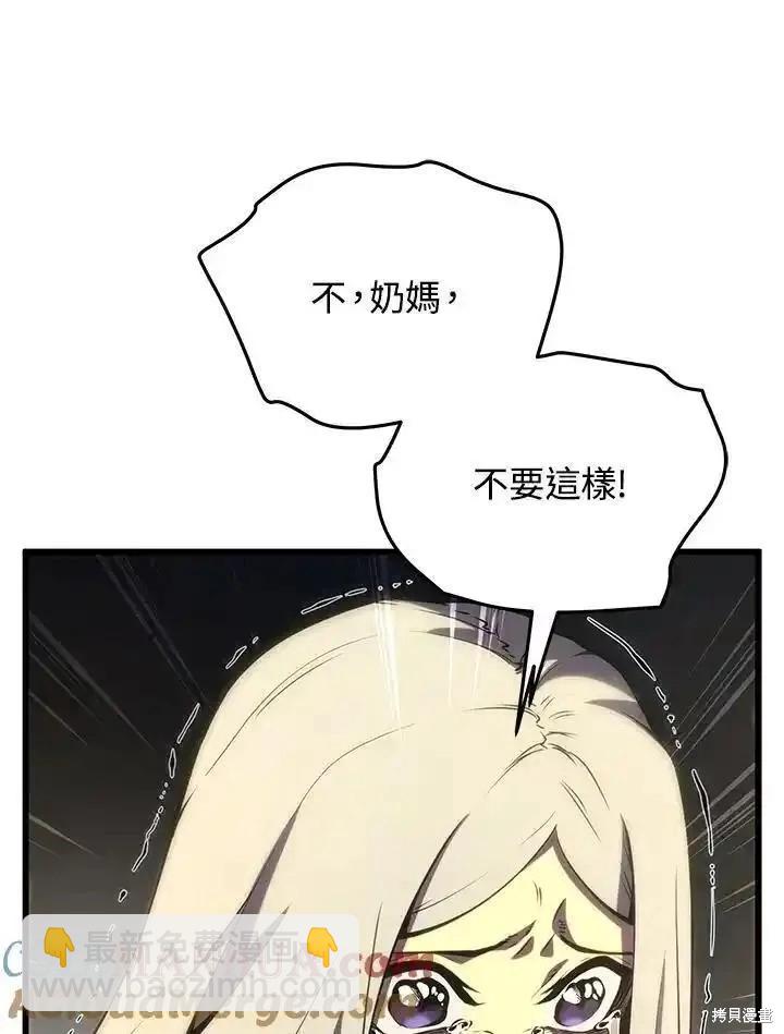 第97话96