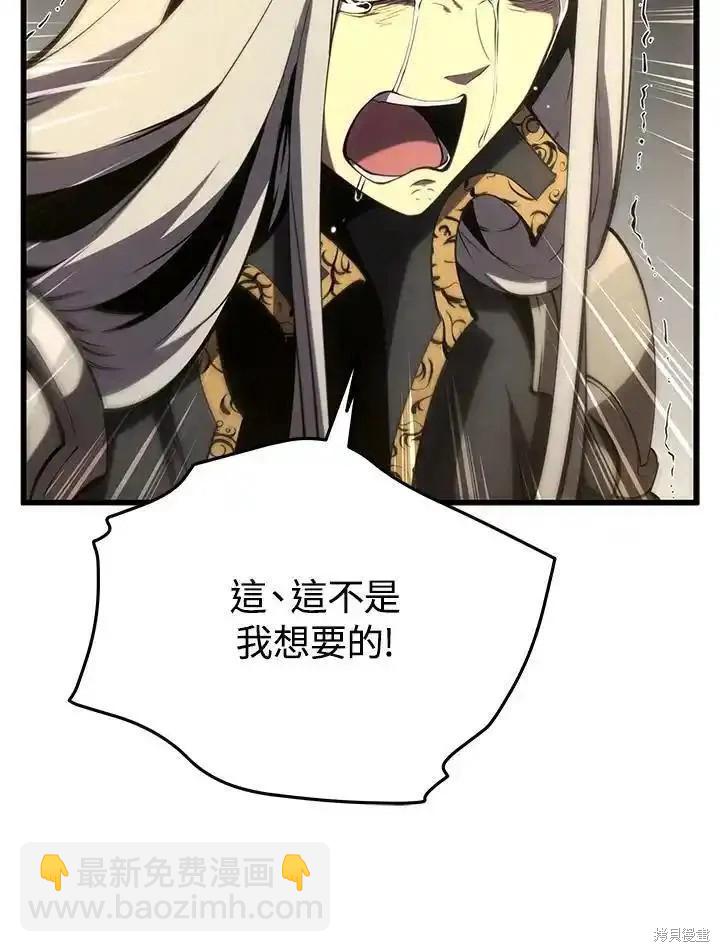 第97话97
