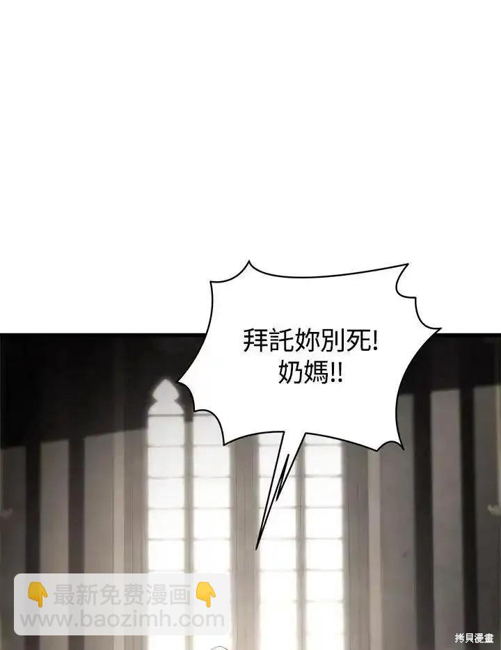 第97话98