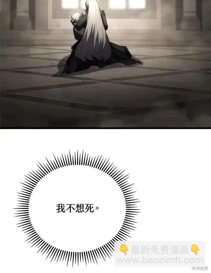 第97话99