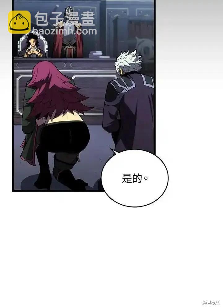 第98话11