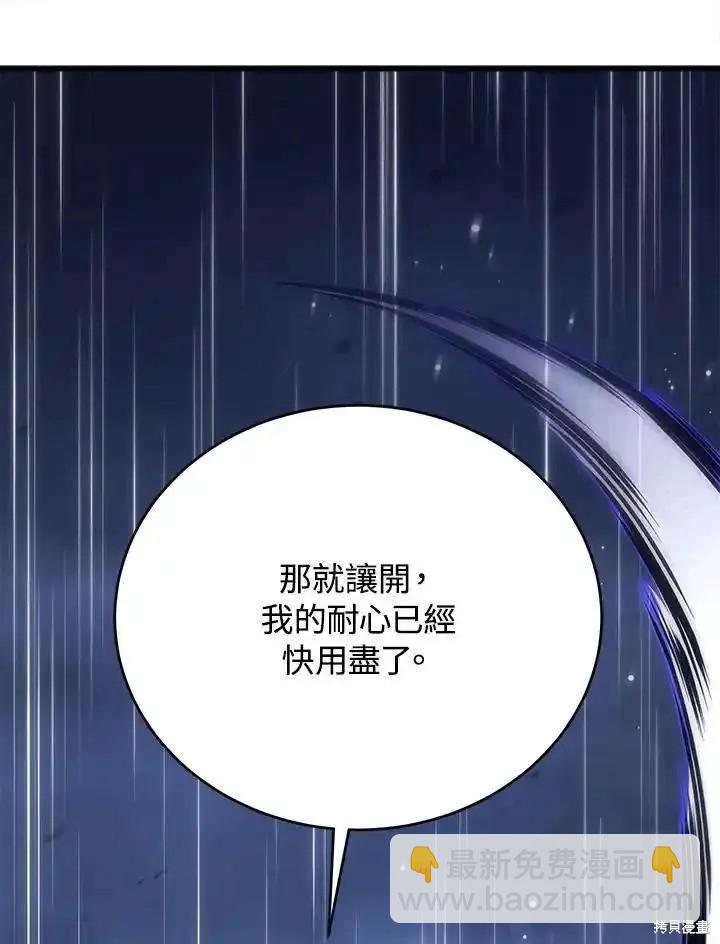 第98话111