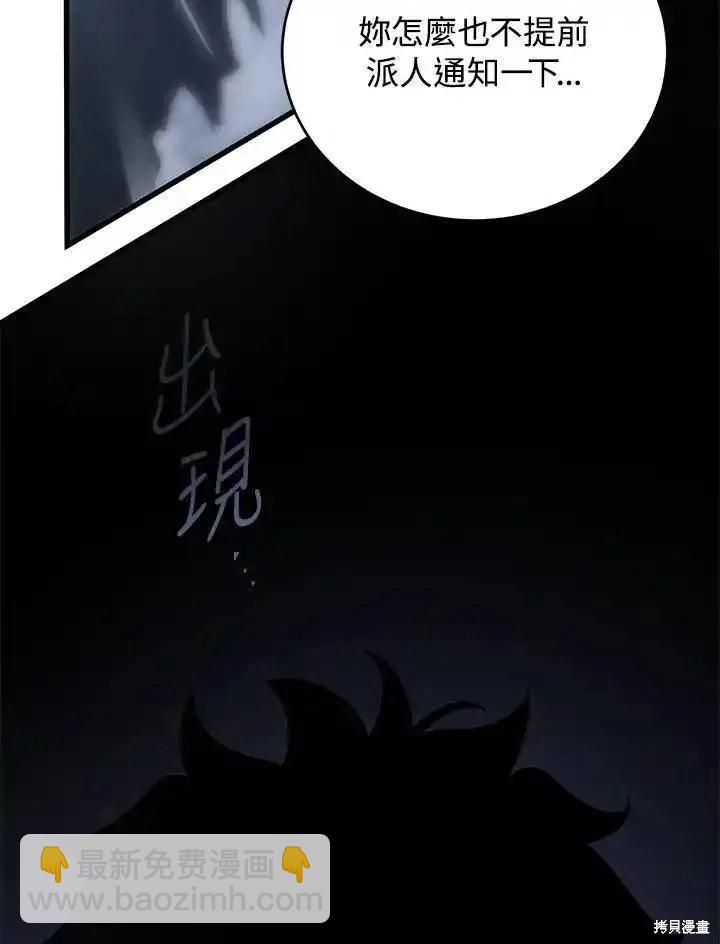 第98话117