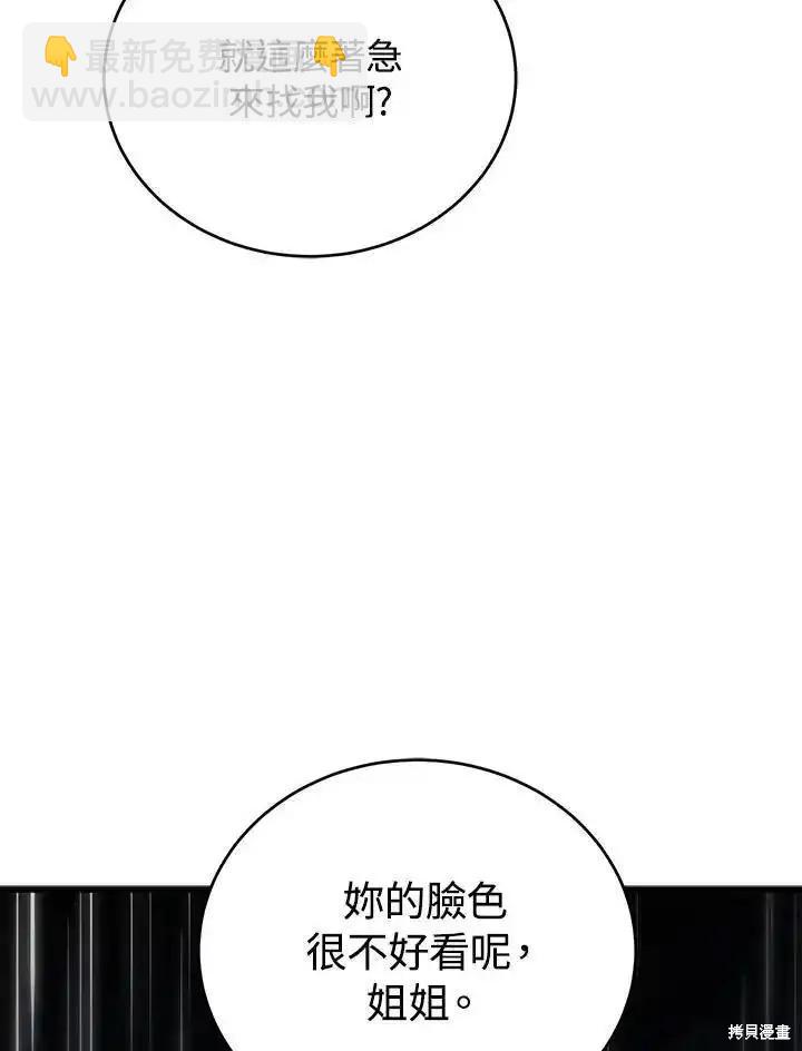 第98话119
