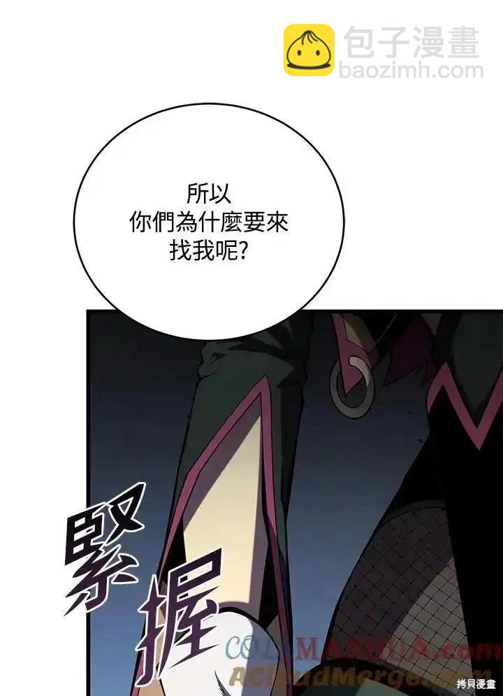 第98话12