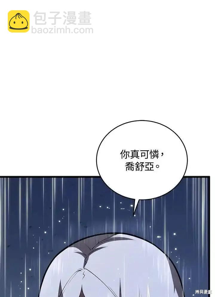 第98话123